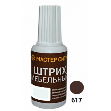 Штрих мебельный махагон 617 1081617